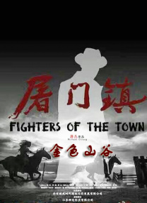 电影《做爰4》电影